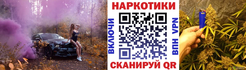 Какие есть наркотики Балахна Вейп ТГК АМФЕТАМИН Меф мяу мяу МЕТАДОН COCAIN Гашиш Псилоцибиновые грибы СК
