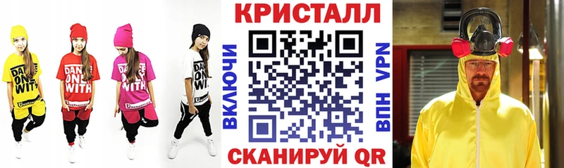 закладки Балахна Амфетамин 97%