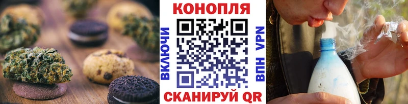 хочу наркоту  Балахна  Печенье с ТГК конопля 