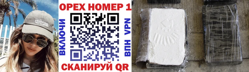 Cocaine Колумбийский  наркота  даркнет клад  Балахна 