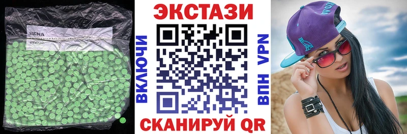 купить наркоту Балахна Ecstasy louis Vuitton