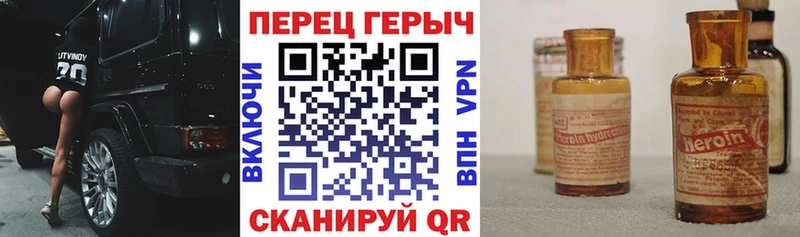 МЕГА   Балахна  Героин гречка 
