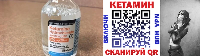 omg   Балахна  Кетамин ketamine 