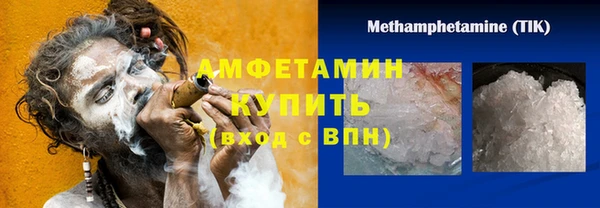 гидропоника Белокуриха