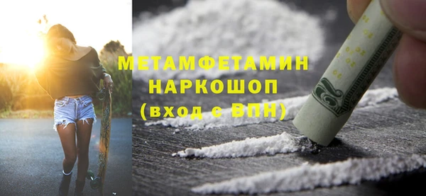 гашиш Беломорск