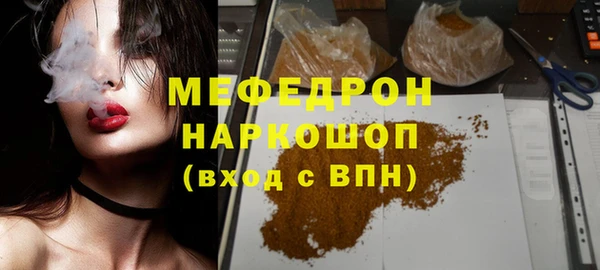 дживик Богородицк