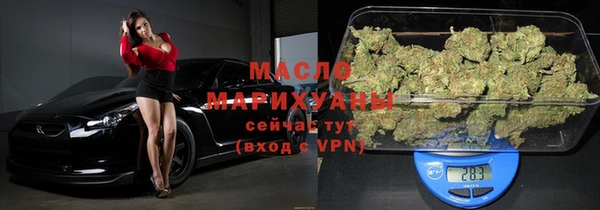 амфетамин Рославль