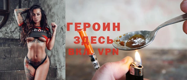 гашиш Беломорск