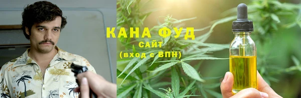 гашиш Беломорск