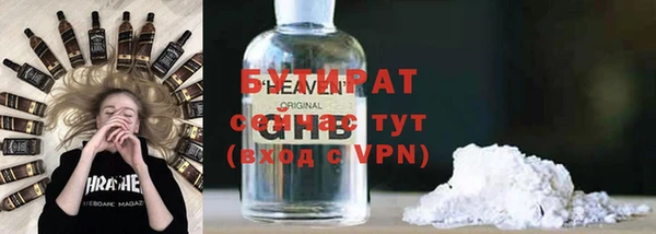 дживик Богородицк