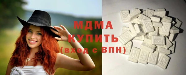 mdma Богородск