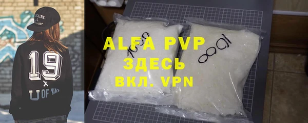 дурь Бронницы