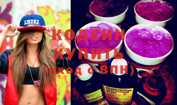 гидра Бородино
