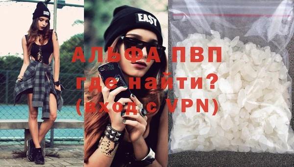 MESCALINE Снежногорск