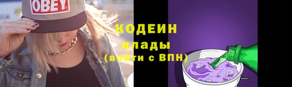 гашиш Беломорск