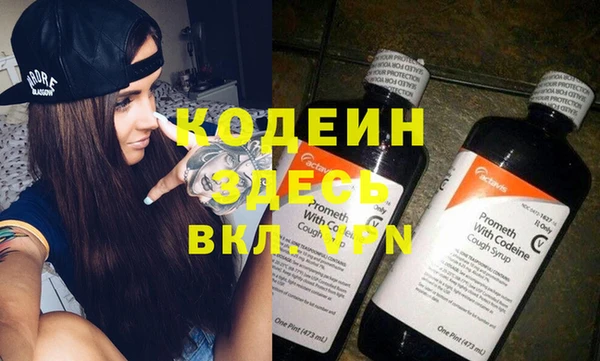 гашиш Беломорск