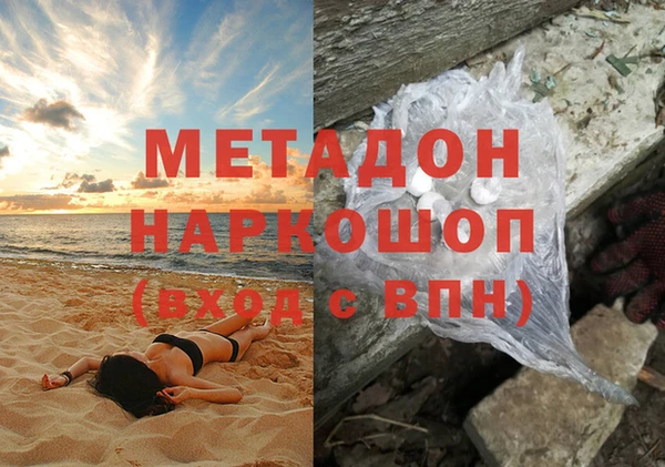 амфетамин Рославль