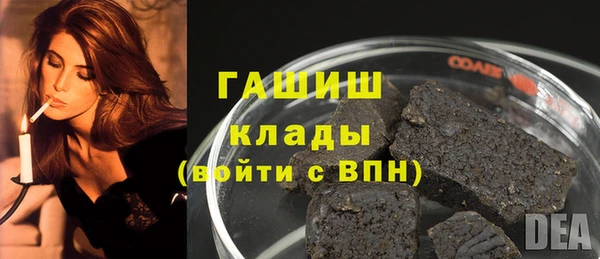 2c-b Бугульма
