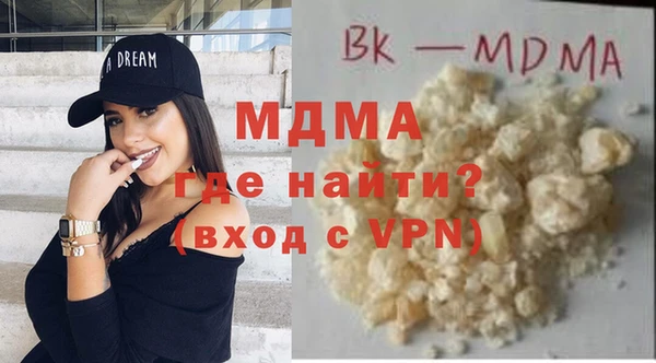 mdma Белоозёрский