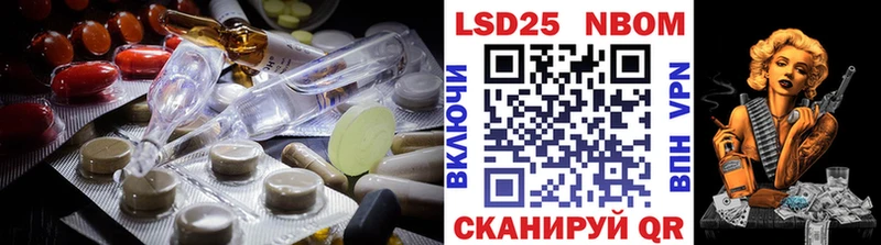 наркотики Балахна ЛСД экстази ecstasy