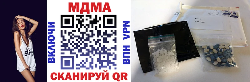 МДМА VHQ  Балахна 