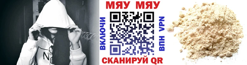 МЕФ мука Балахна
