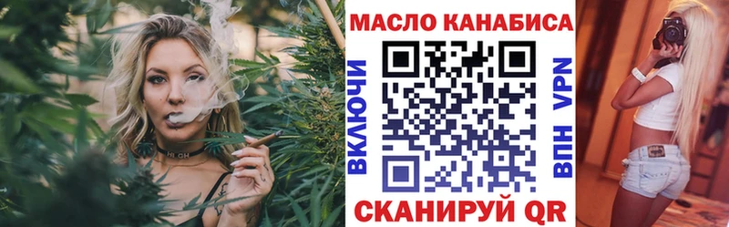 как найти   Балахна  Дистиллят ТГК жижа 